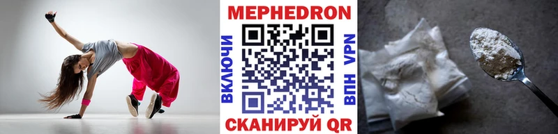 Где купить наркоту Мценск Бошки Шишки  COCAIN  Alpha-PVP  Амфетамин  ГАШ  Меф мяу мяу 