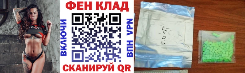 где можно купить наркотик shop наркотические препараты Amphetamine 98% Мценск