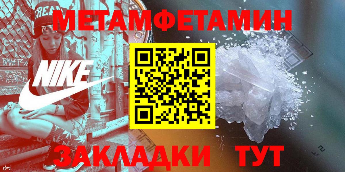 Amphetamine  АМФЕТАМИН Розовый  Вход с VPN  Мценск 