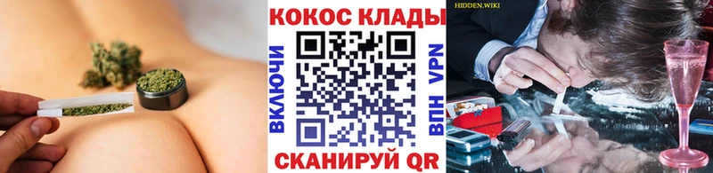 Cocaine 99%  наркота  Мценск 