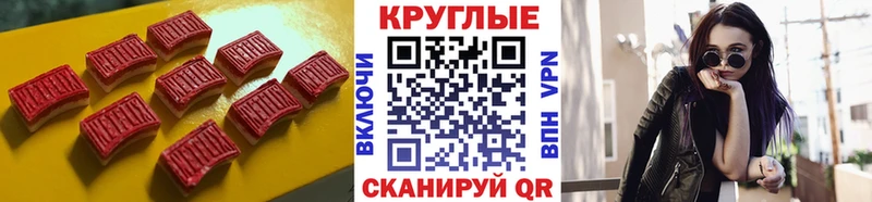 omg как зайти  где купить наркоту  Мценск  ЭКСТАЗИ MDMA 