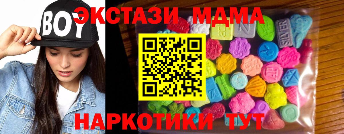 Мценск  Ecstasy louis Vuitton  Вход с VPN 