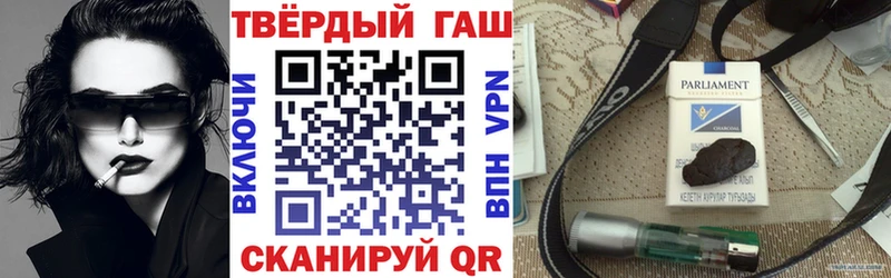ГАШ VHQ  Мценск 