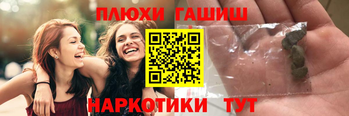 ГАШ Ice-O-Lator  Вход с VPN  ГАШ ice o lator  Мценск 