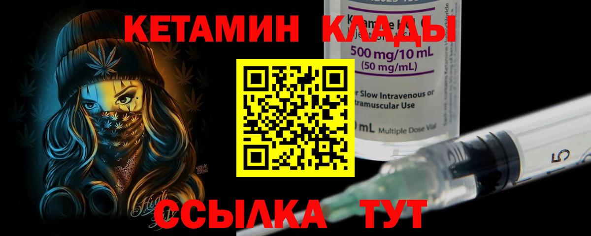 Мефедрон Мценск