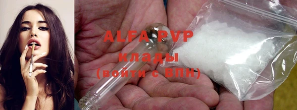 прущий лед Пенза