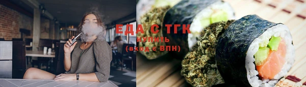 тгк Киреевск