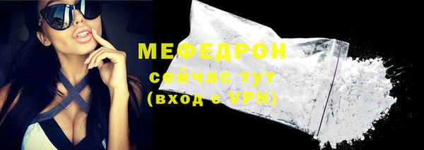 тгк Киреевск