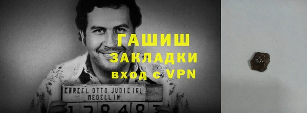 метамфетамин Касимов