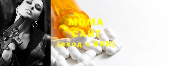 тгк Киреевск