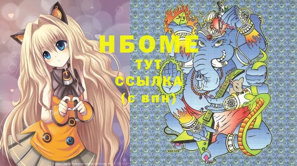 apvp Каменск-Шахтинский