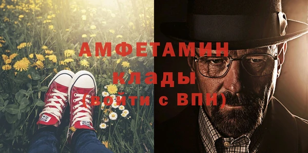 прущий лед Пенза