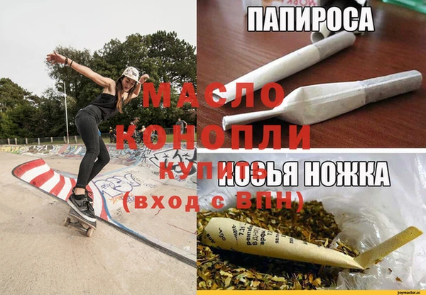 тгк Киреевск