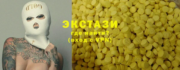 индика Балашиха
