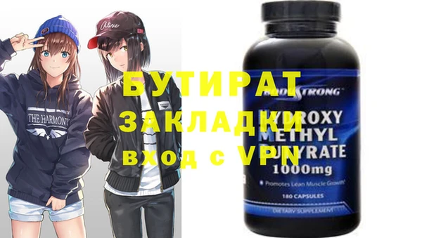прущие грибы Каменка