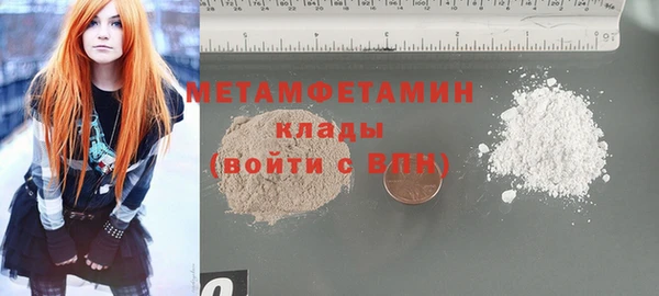метамфетамин Касимов