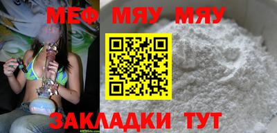 альфа пвп Малгобек