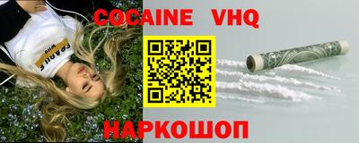 apvp Кинель