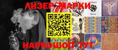 гашик Кингисепп