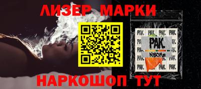 гашик Кингисепп