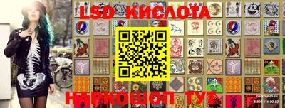 apvp Кинель