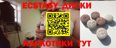 гашик Кингисепп