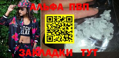 mdpv Кимры