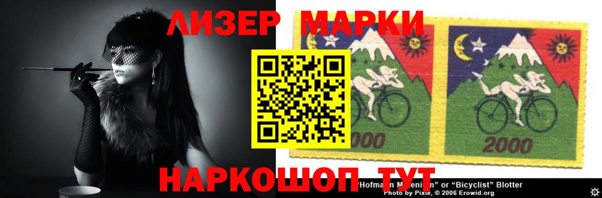 ЛСД экстази кислота  кракен вход  Вход с VPN  Мценск  ЛСД экстази кислота 