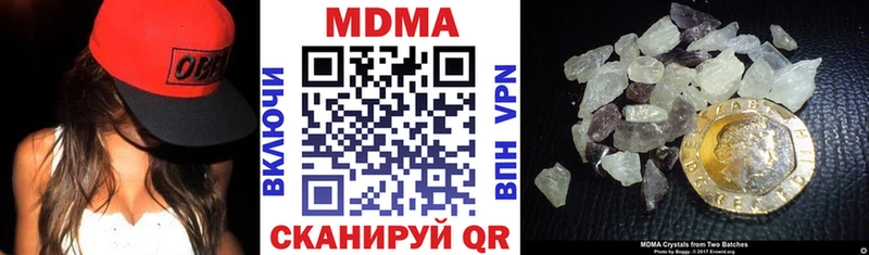 МДМА молли  где найти наркотики  Мценск 
