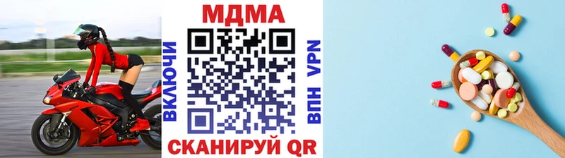 МДМА crystal Мценск