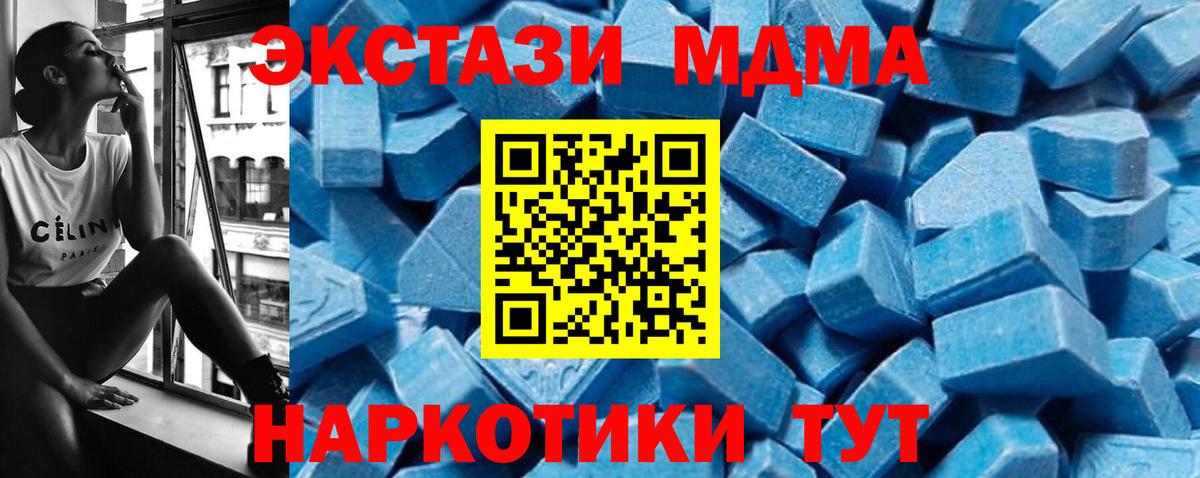 MDMA VHQ  MDMA VHQ  Мценск  MDMA  Вход с VPN 