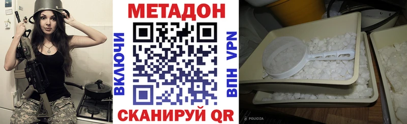 МЕГА ссылки  Мценск  МЕТАДОН VHQ 