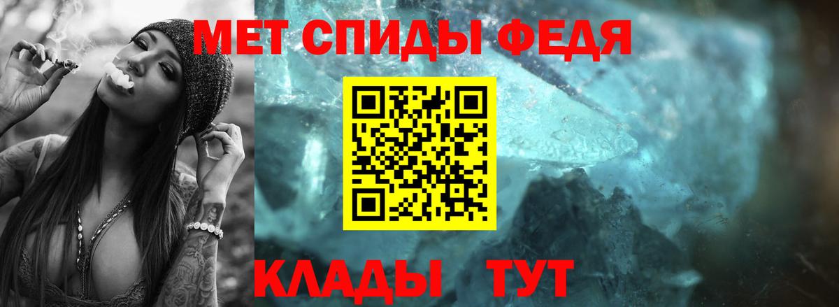 Мценск  Первитин пудра  Первитин пудра  Вход с VPN 