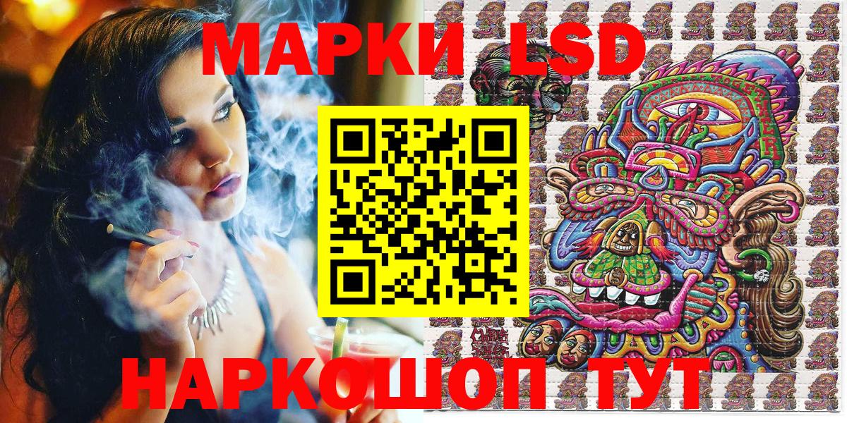 Марки N-bome 1,8мг Мценск