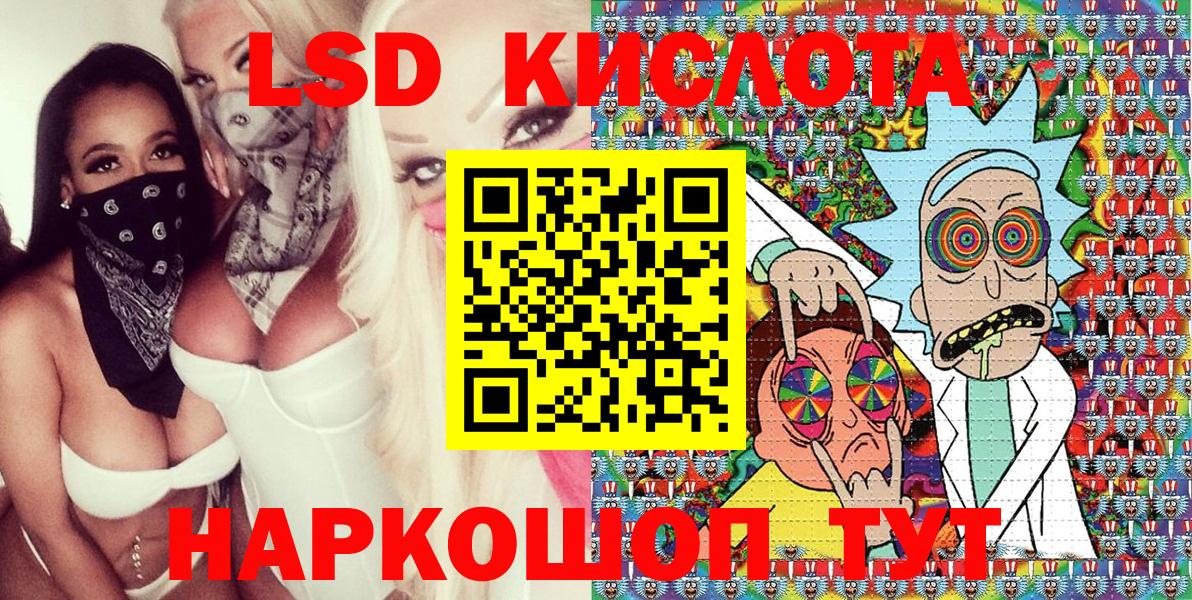 Марки 25I-NBOMe  Марки 25I-NBOMe 1500мкг  Вход с VPN  Мценск 