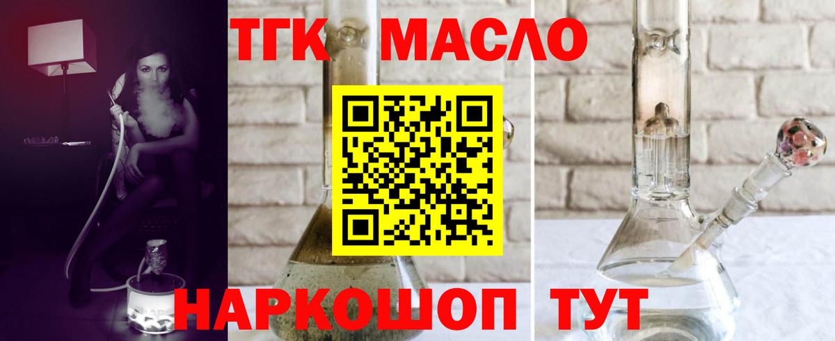 МЕФ  ГАШИШ  Вход с VPN  МАРИХУАНА  Мценск  Цена  Мефедрон кристаллы 