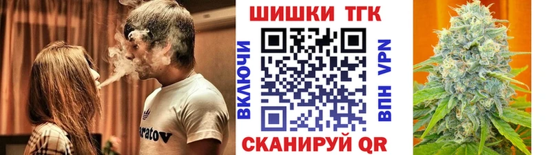 купить  сайты  Мценск  Бошки Шишки сатива 