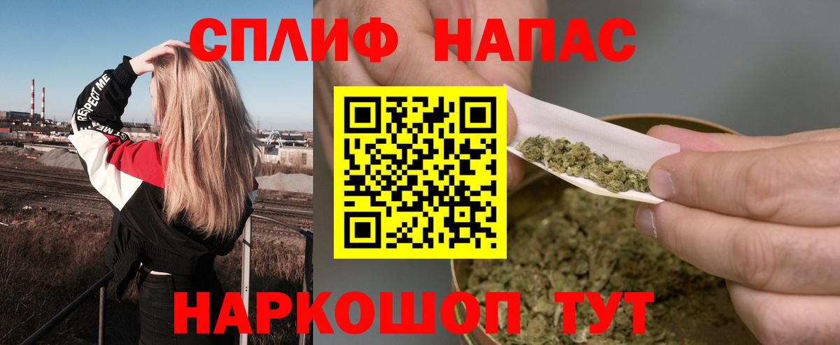 Канабис семена  Конопля THC 21%  Мценск  Вход с VPN  Шишки марихуана Amnesia 